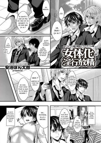 Nyotaika Inkou Housei cover