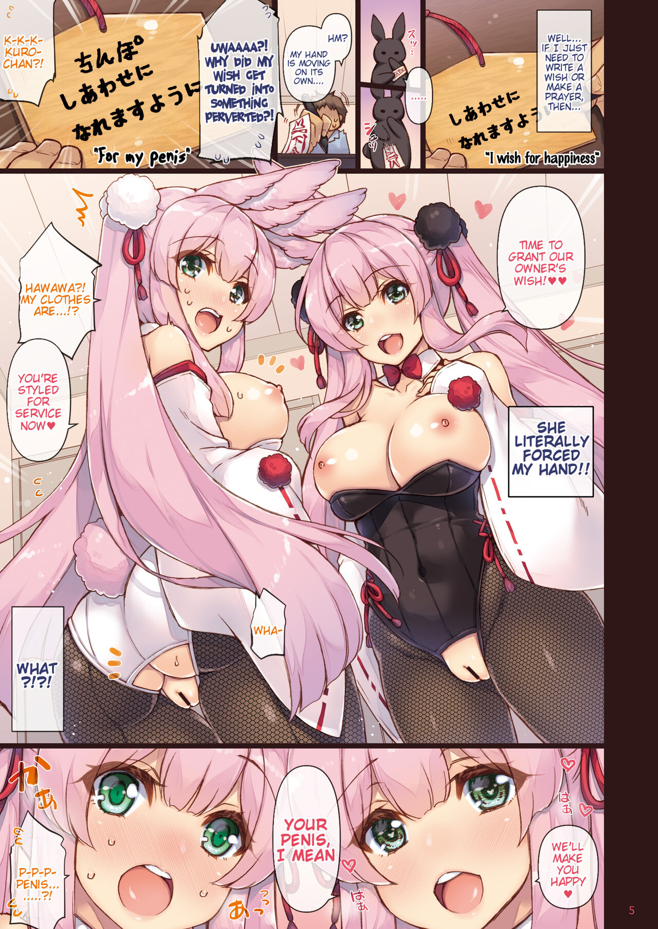 Ema ni Onegai Usagi -Hatsujou Usagi Shiro Seijun to Kuro Bitch- page 5 full