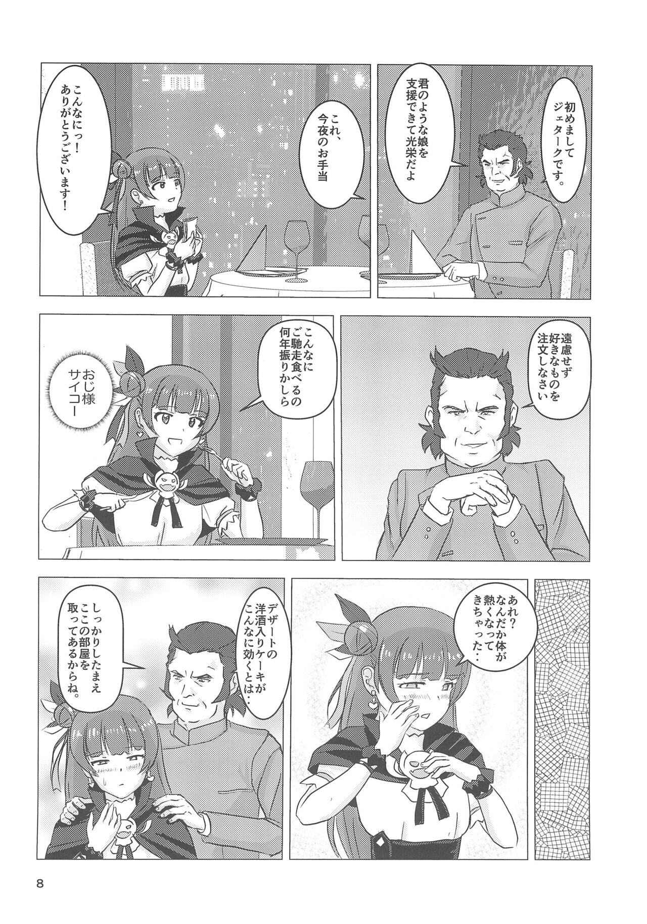 love live page 8 full