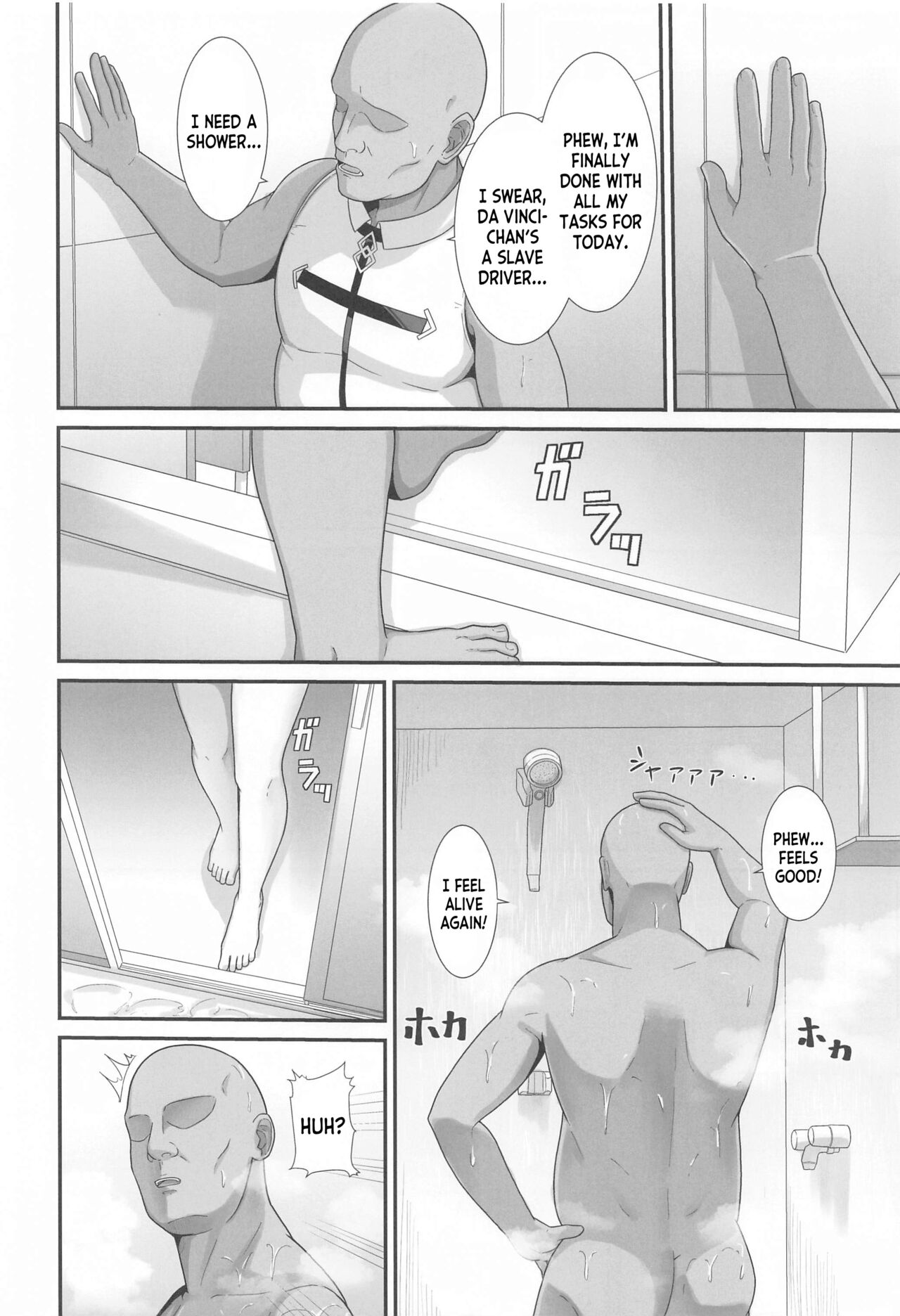 Morgan Heika no Tokubetsu Ninmu 3 page 5 full