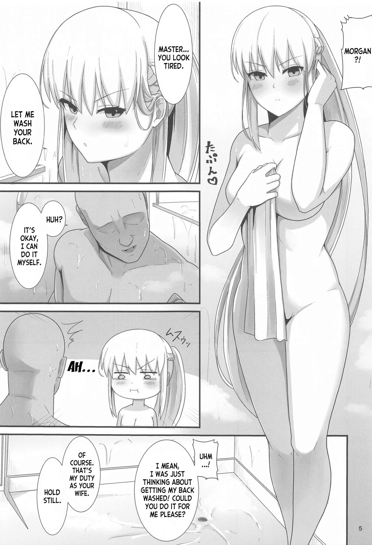 Morgan Heika no Tokubetsu Ninmu 3 page 6 full