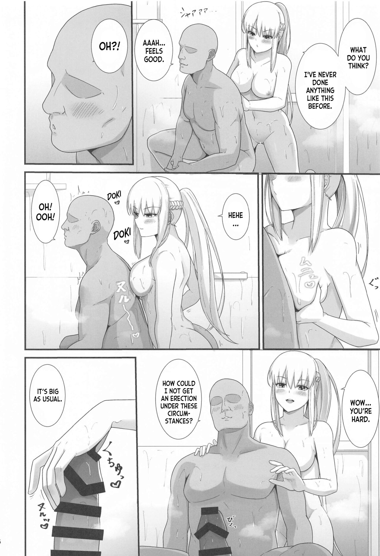 Morgan Heika no Tokubetsu Ninmu 3 page 7 full