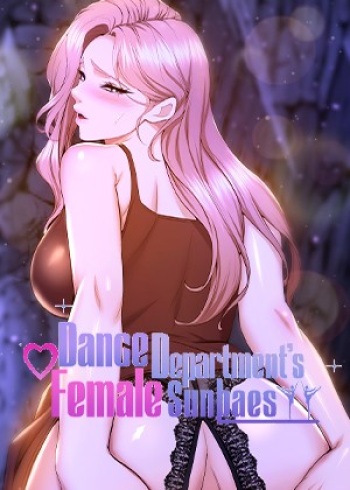 Dance Department’s Female Sunbaes cover