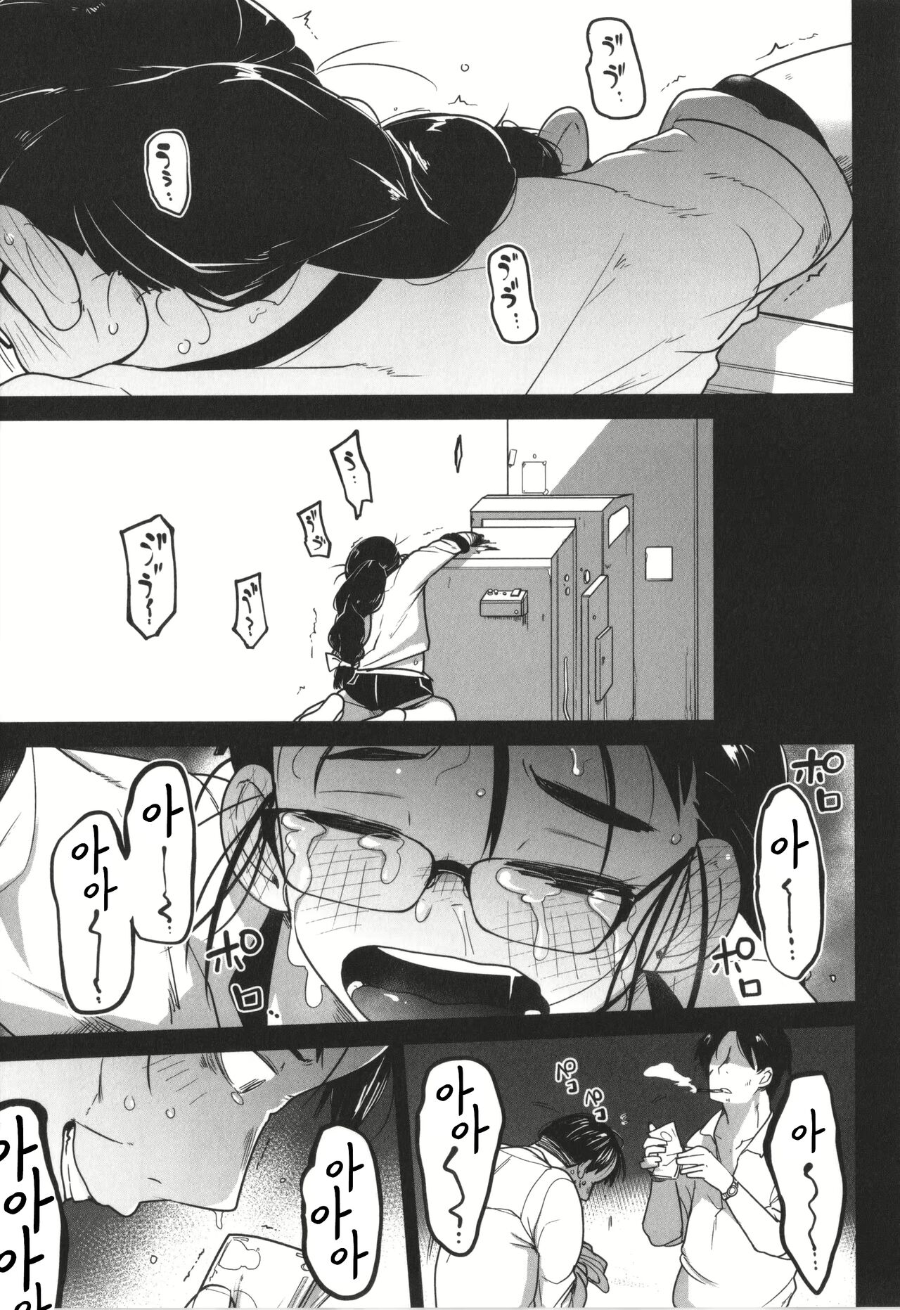 Hahaoya Gawari no Onee-chan ga Karada o Kiriuri suru Hanashi | 엄마 대신 누나가 몸으로 돈 버는 이야기 page 7 full