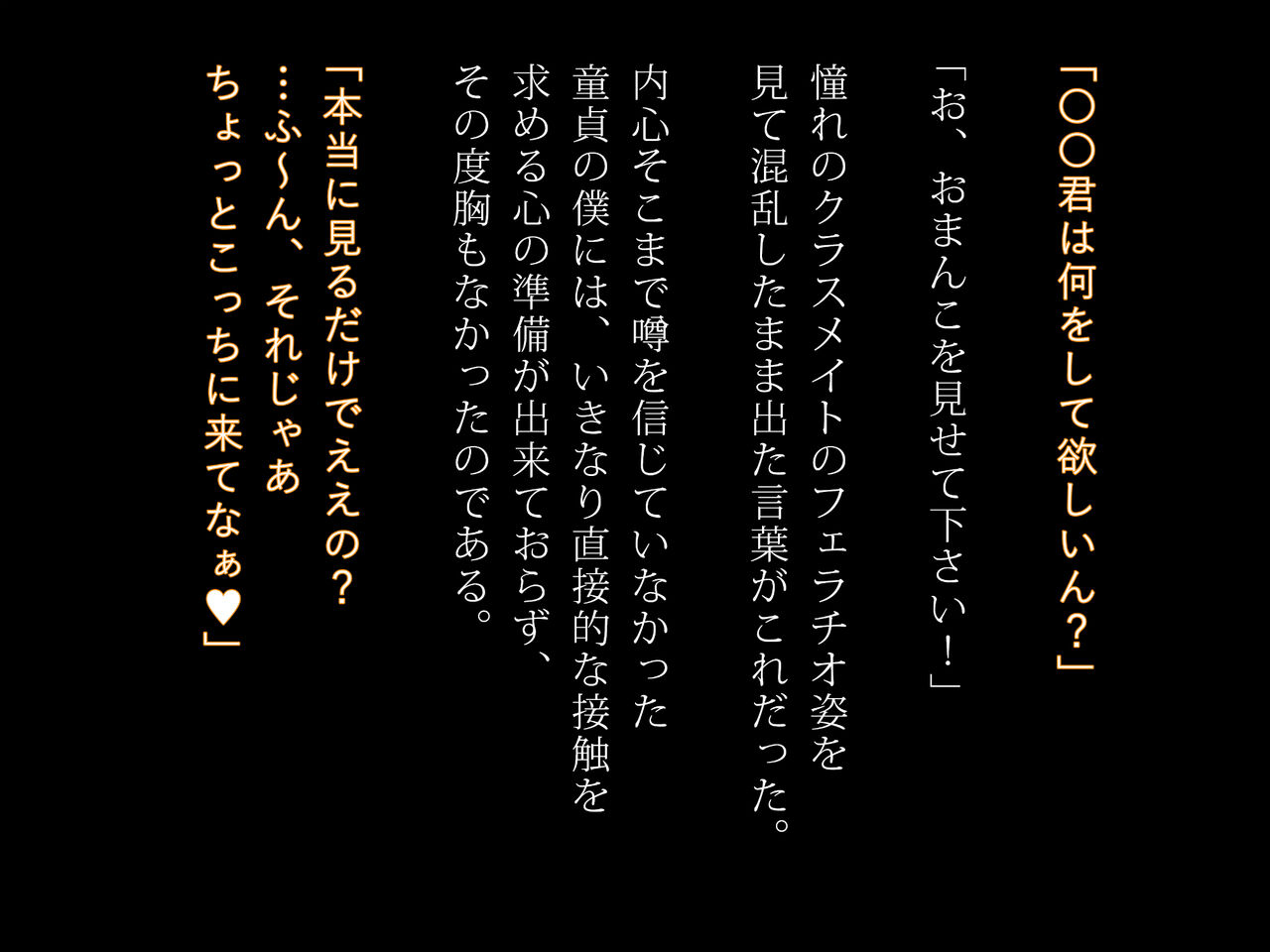 Danshi Toilet no Inuyama-san. page 10 full