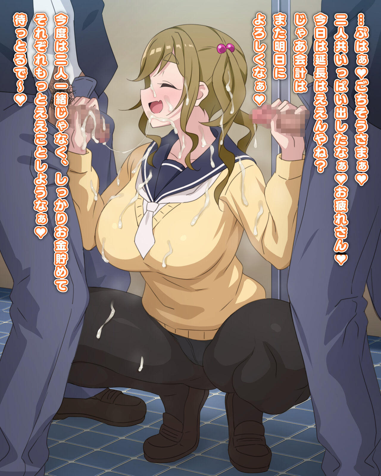 Danshi Toilet no Inuyama-san. page 7 full