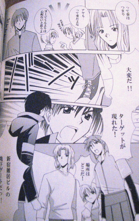 Generation page 7 full