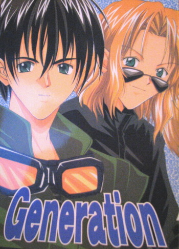 Generation cover