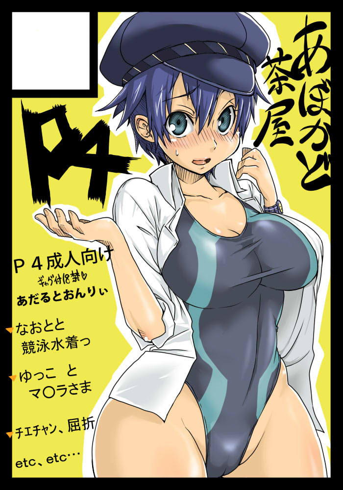 Yokoshima Koishi until 29112023 page 8 full