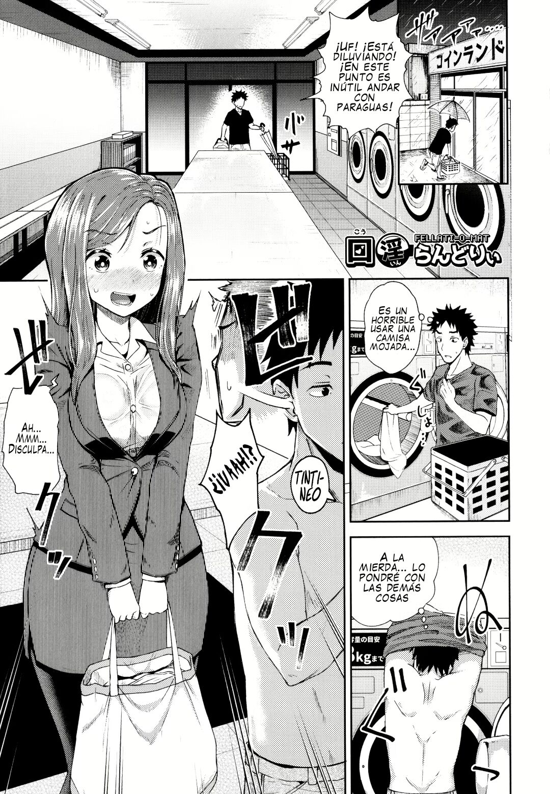 Kouin Laundry | Fellati-o-mat page 1 full