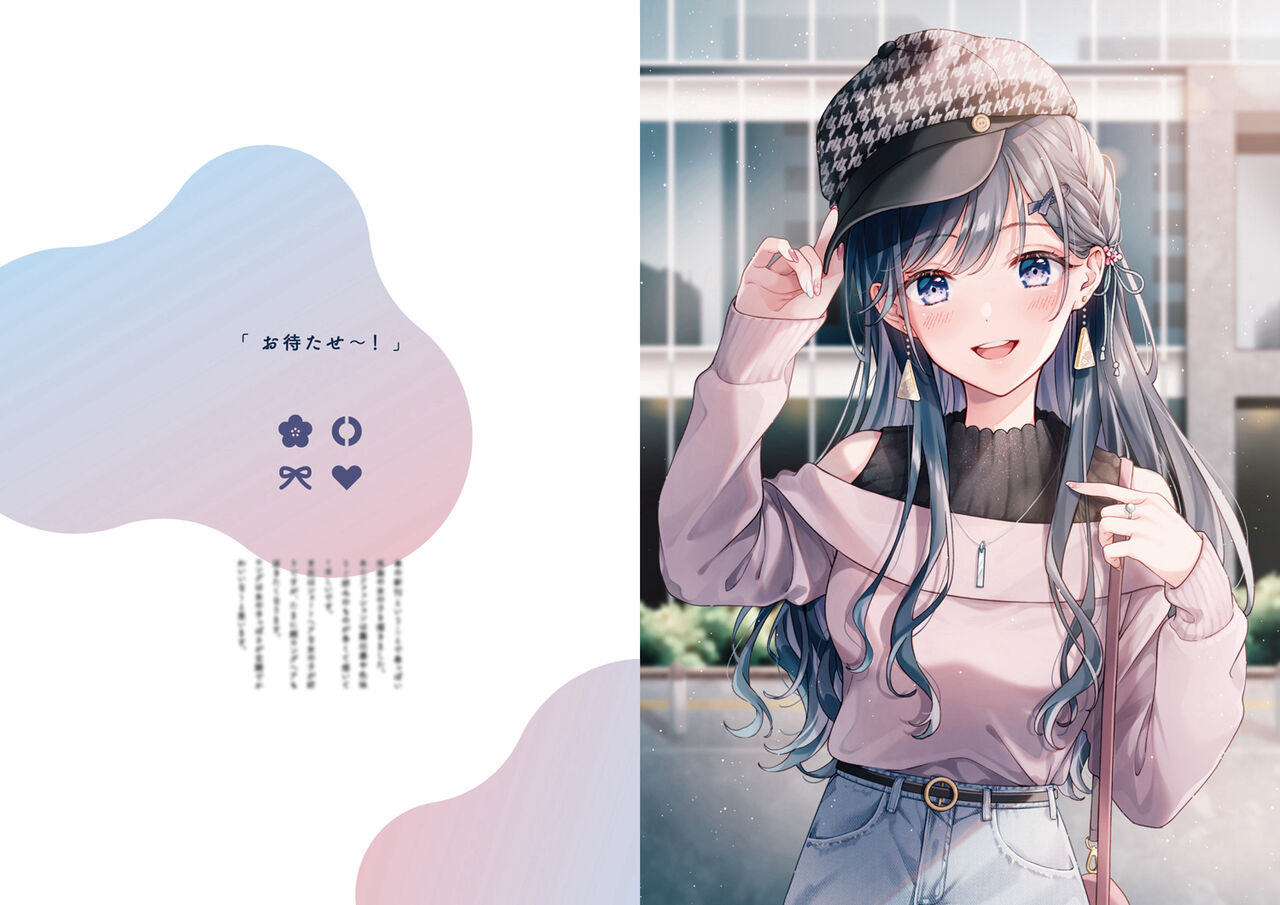 ●PIXIV● ただのゆきこ page 2 full