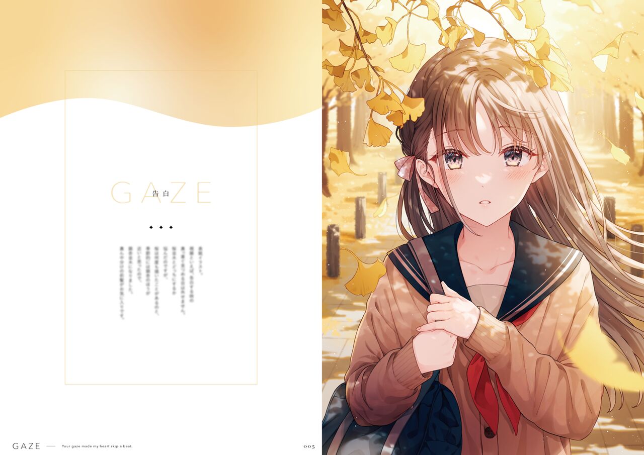 ●PIXIV● ただのゆきこ page 8 full