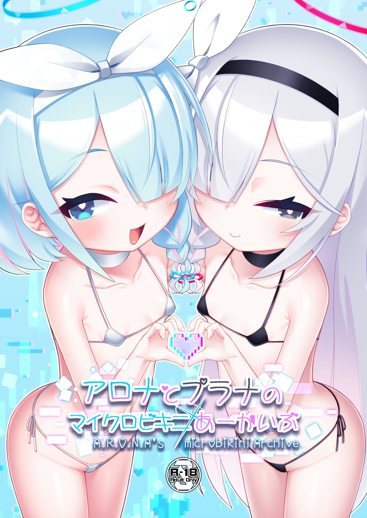 ●PIXIV● きりみあ 🐾お仕事募集中 page 1 full