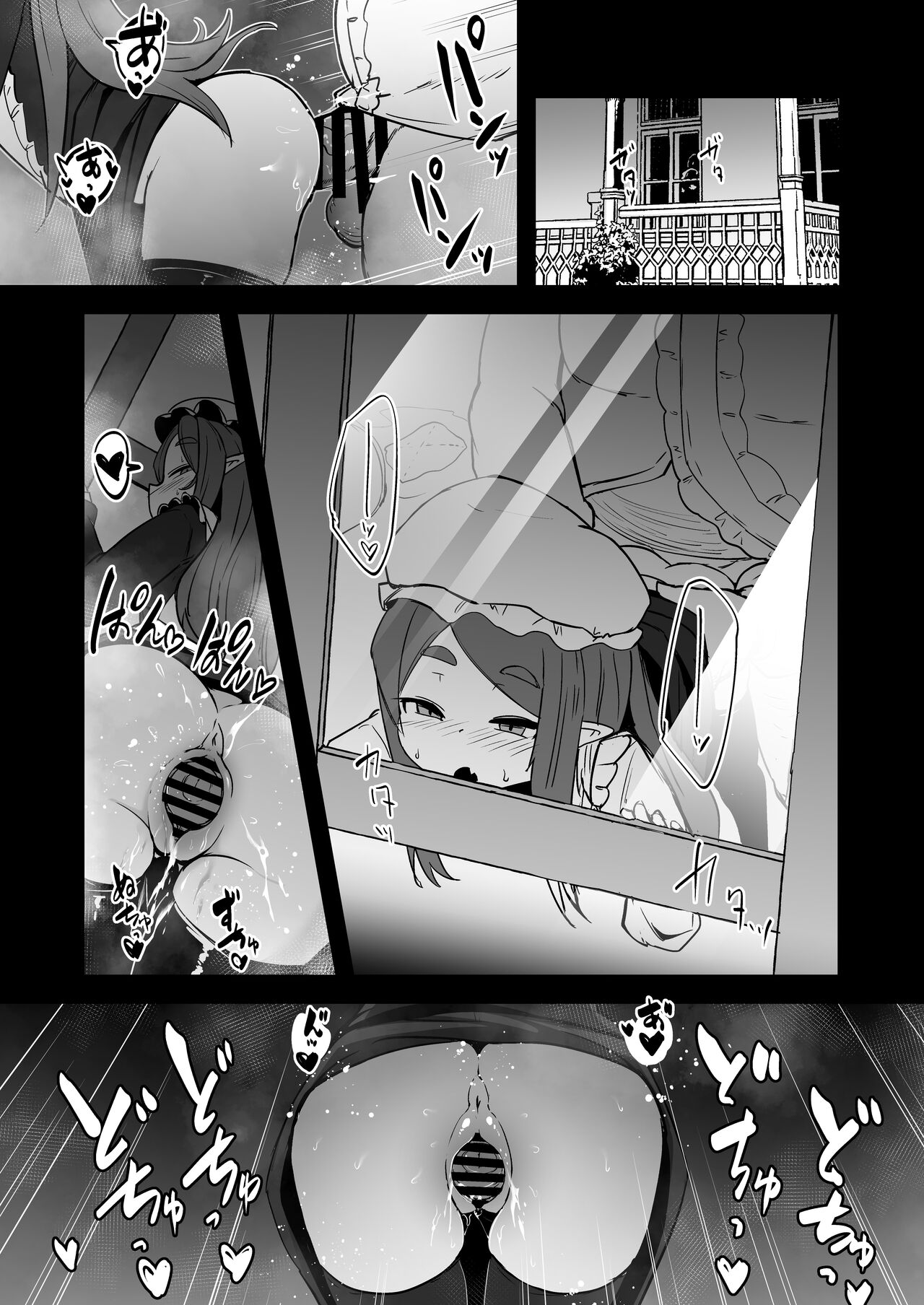 Mazoku no Futago wa Maid de Mesugaki | The Demon Twins are Saucy Slutty Maids page 9 full
