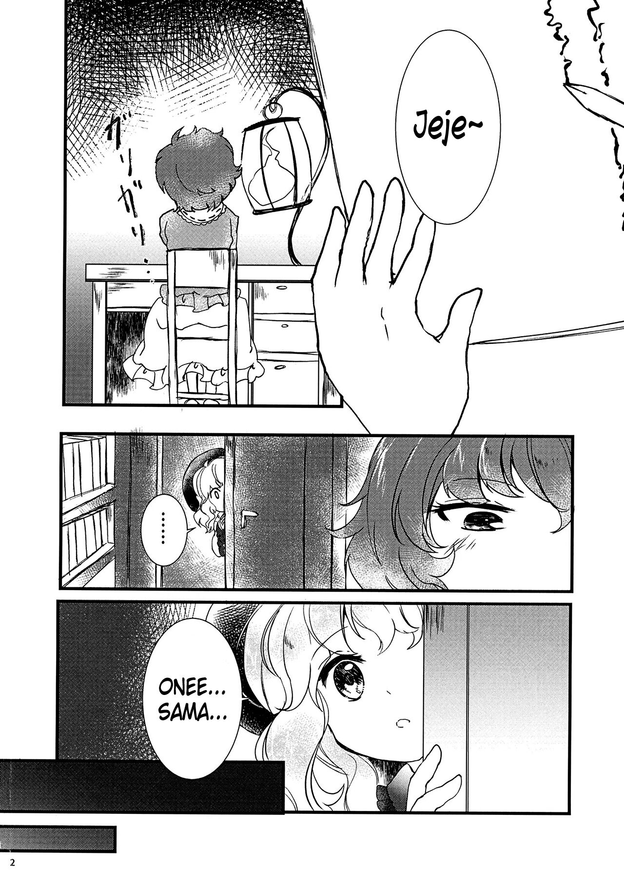 Watashi o Mite page 3 full