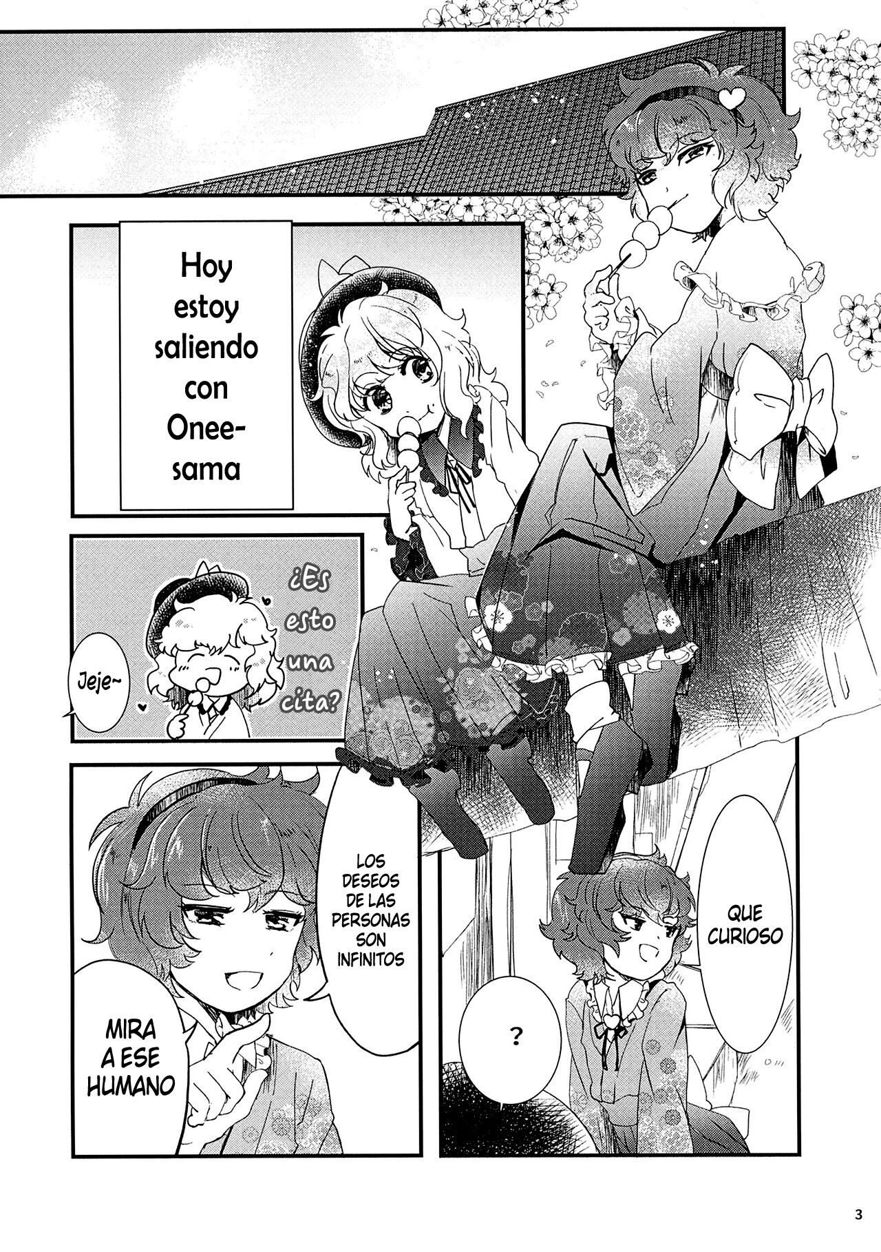 Watashi o Mite page 4 full