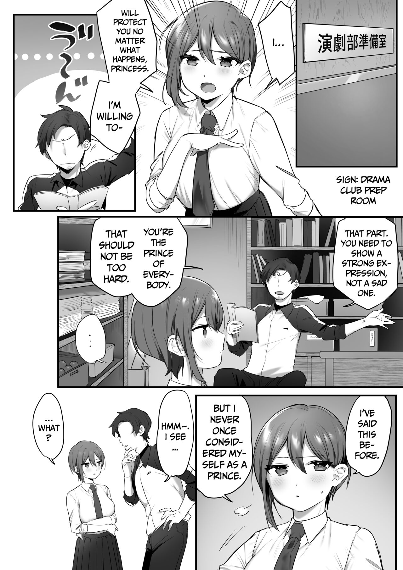 Prince of the drama club page 4 full