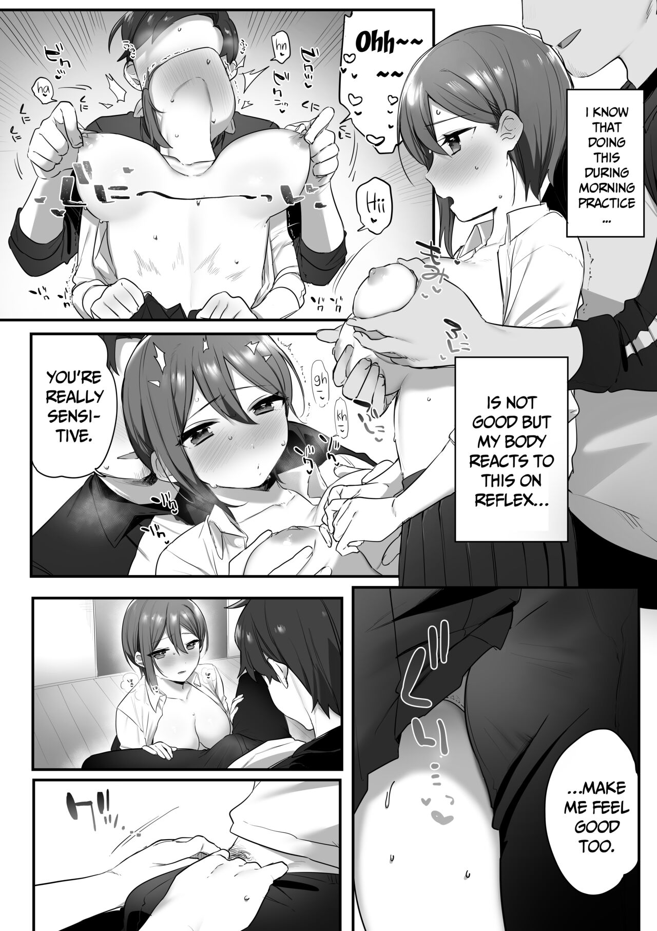 Prince of the drama club page 6 full