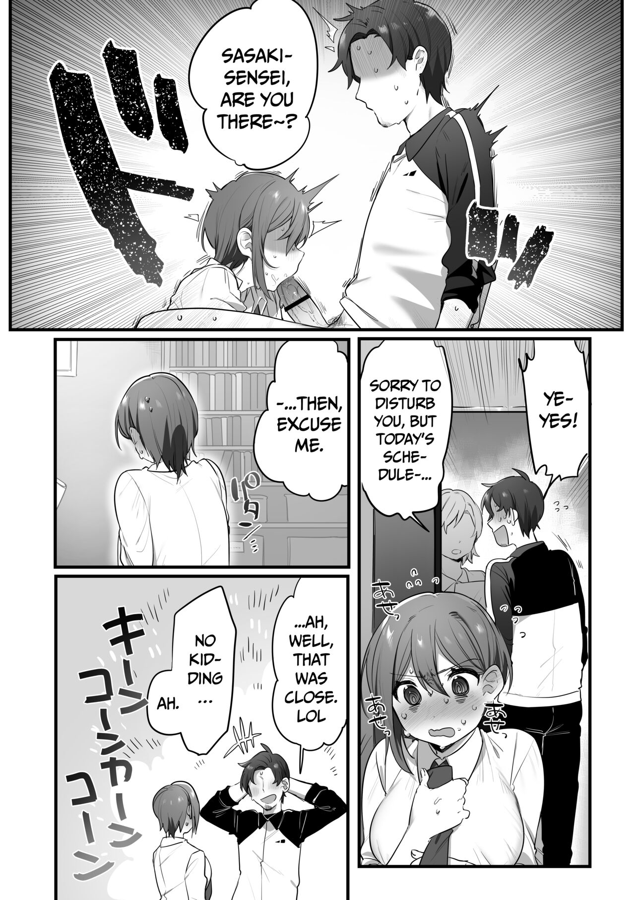 Prince of the drama club page 9 full