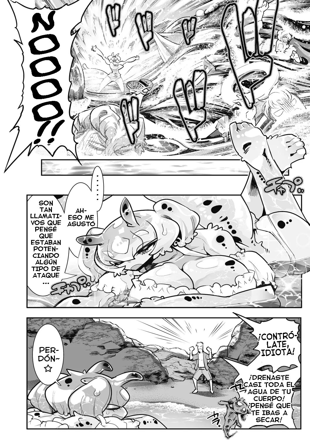Aofurashi page 6 full