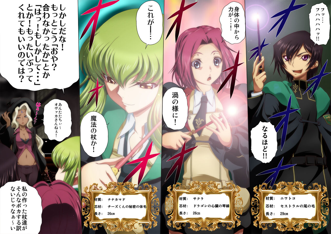 ●PIXIV● Kaname Aomame page 6 full