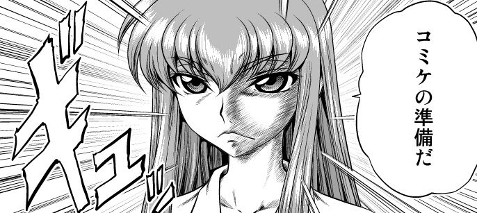 ●PIXIV● Kaname Aomame page 7 full