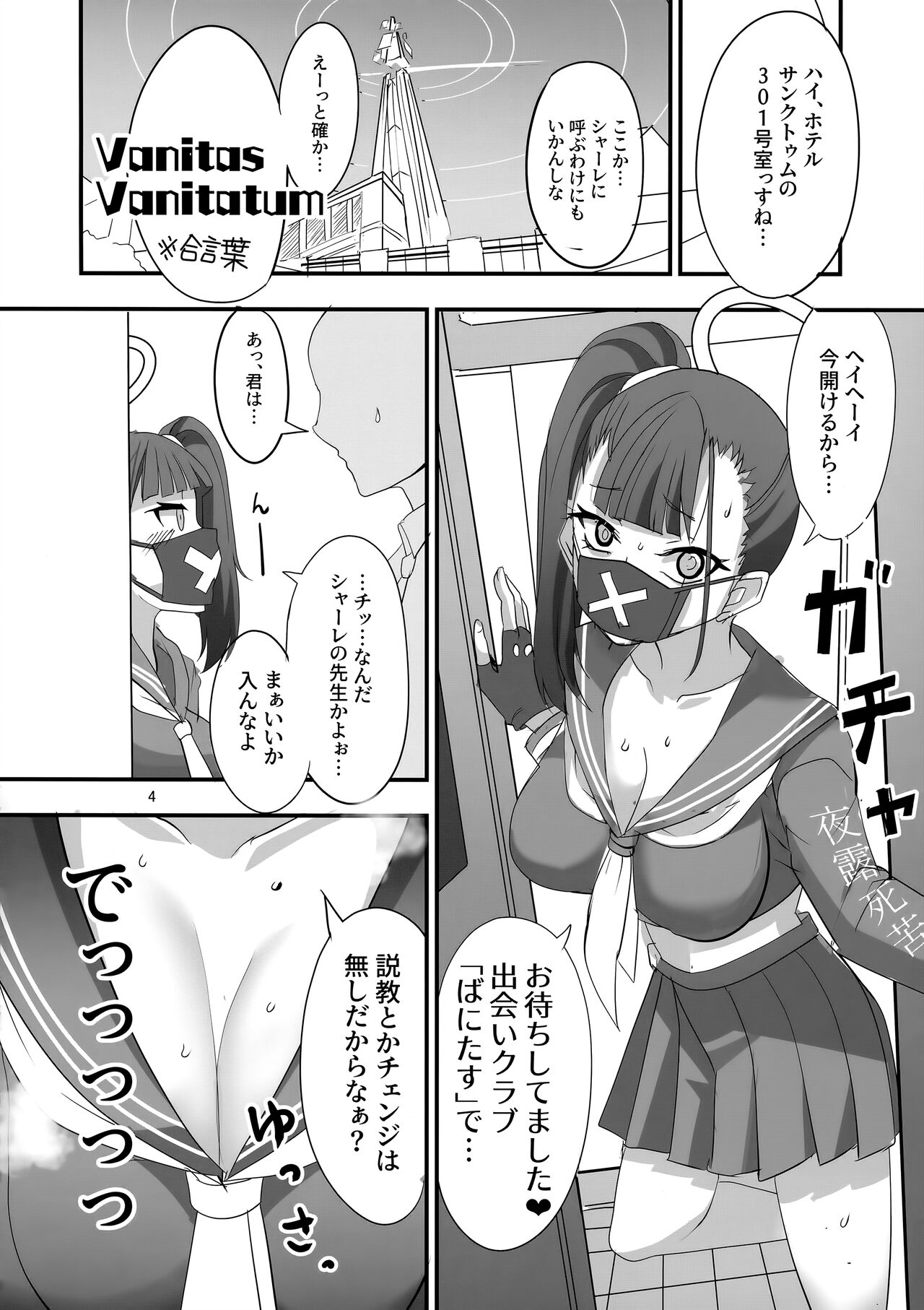 MobDeli page 3 full
