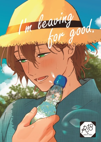I'm leaving for good. cover