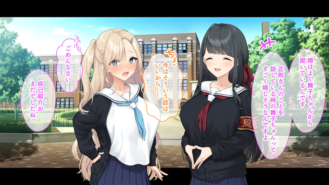 ダブル処女のパンスト学園〜神聖な風紀委員室でパコパコハメる2人のお嬢様たち〜 page 10 full