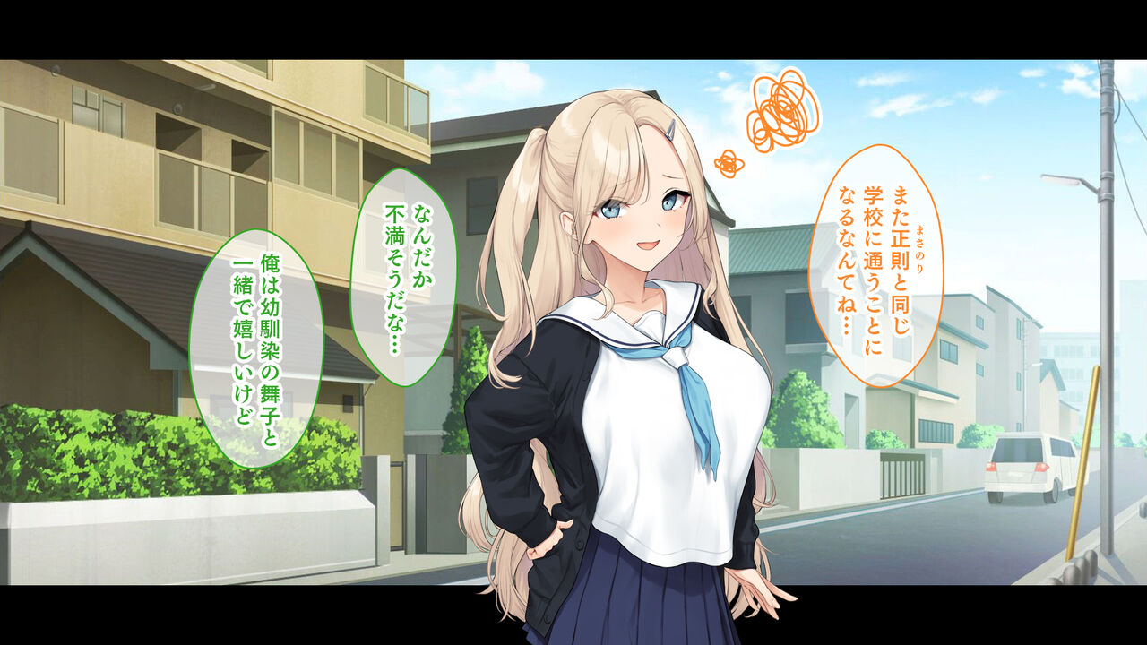 ダブル処女のパンスト学園〜神聖な風紀委員室でパコパコハメる2人のお嬢様たち〜 page 5 full