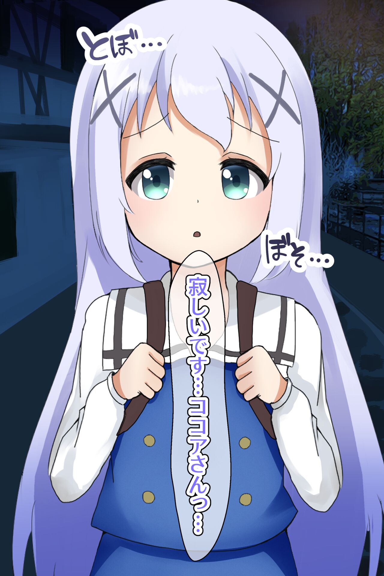 Chino Kimo Otoko no Botebara Yousai Ochi CG-shuu page 3 full