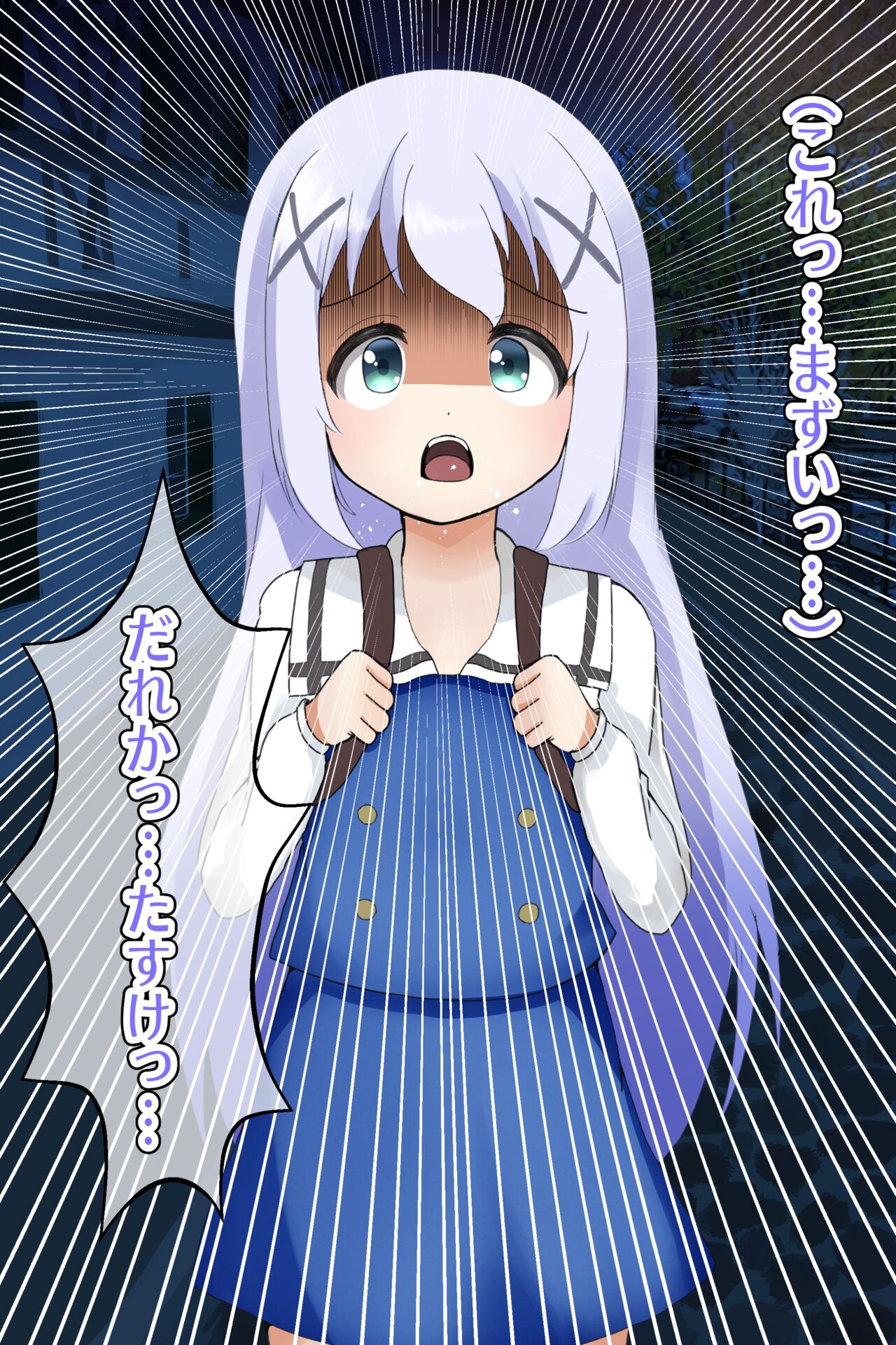Chino Kimo Otoko no Botebara Yousai Ochi CG-shuu page 7 full