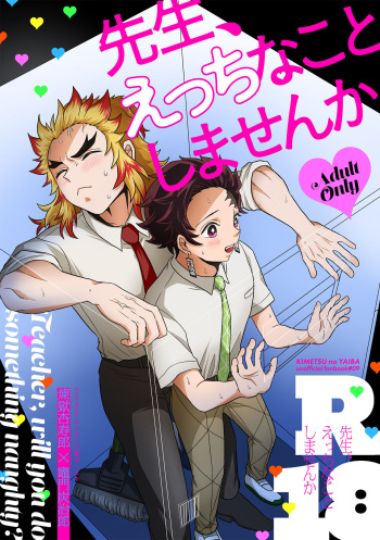 Sensei, Ecchi na Koto Shimasenka cover