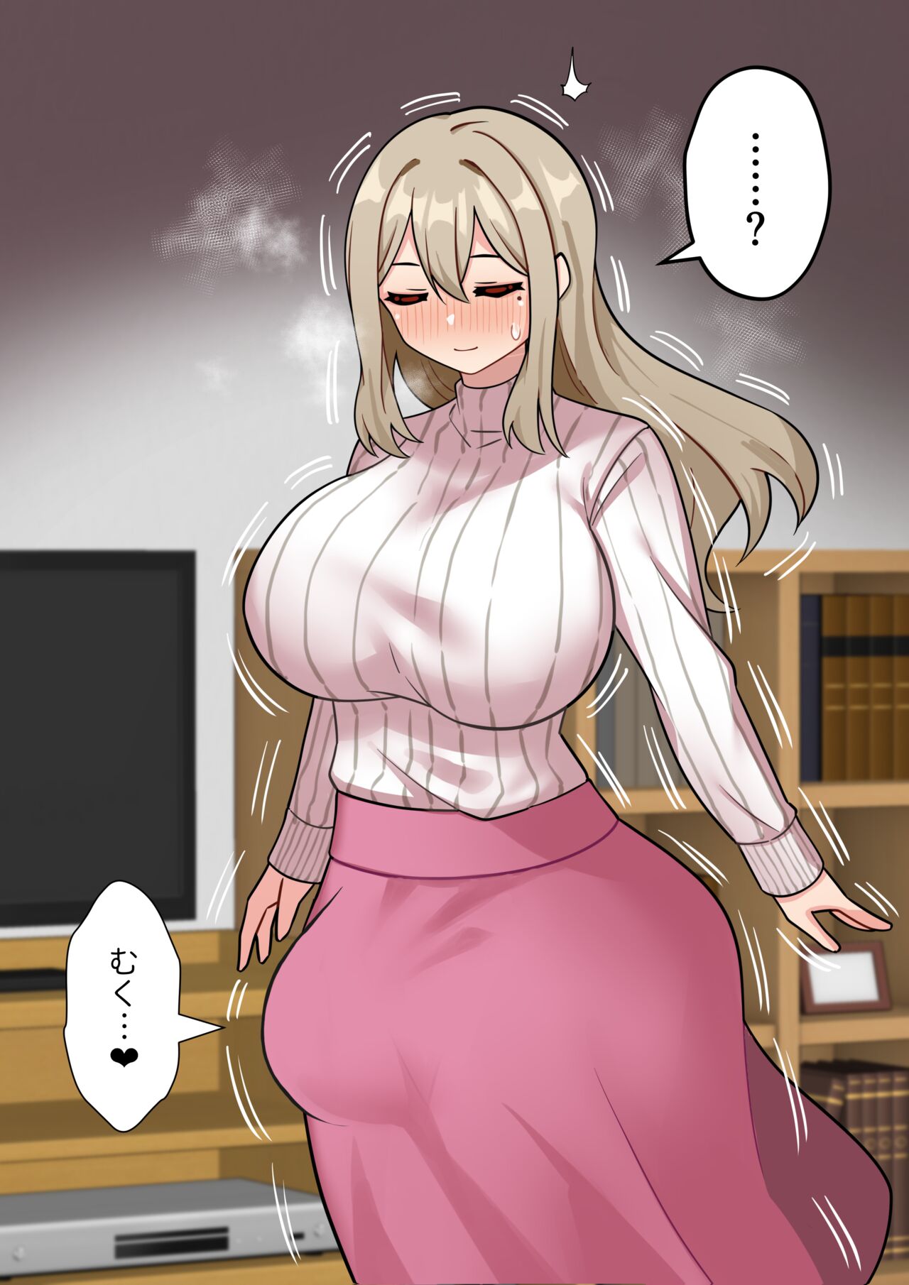 ふたなり未亡人が女子校の通学路でちんぽ通り魔になる話＃1 page 7 full