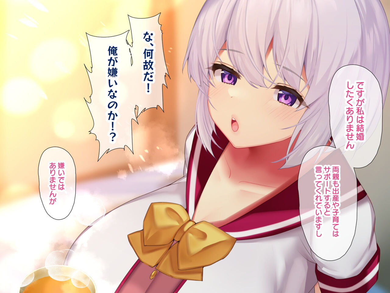 Reisei Mukuchi na Teishinchou Bakunyuu Hiyatoi Gakusei Arbeitimer-chan no Dosukebe Gyoumu o Konasu Hibi &amp; Tsuika CG part 2 page 1 full
