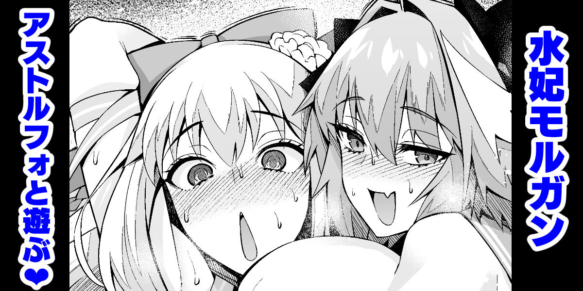 Morgan, asutorufo to asobu page 1 full