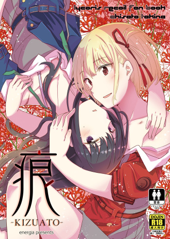 Kizuato | Scars cover