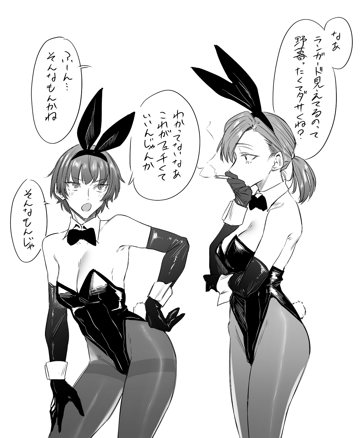 ●PIXIV● 九十九弐級 page 6 full