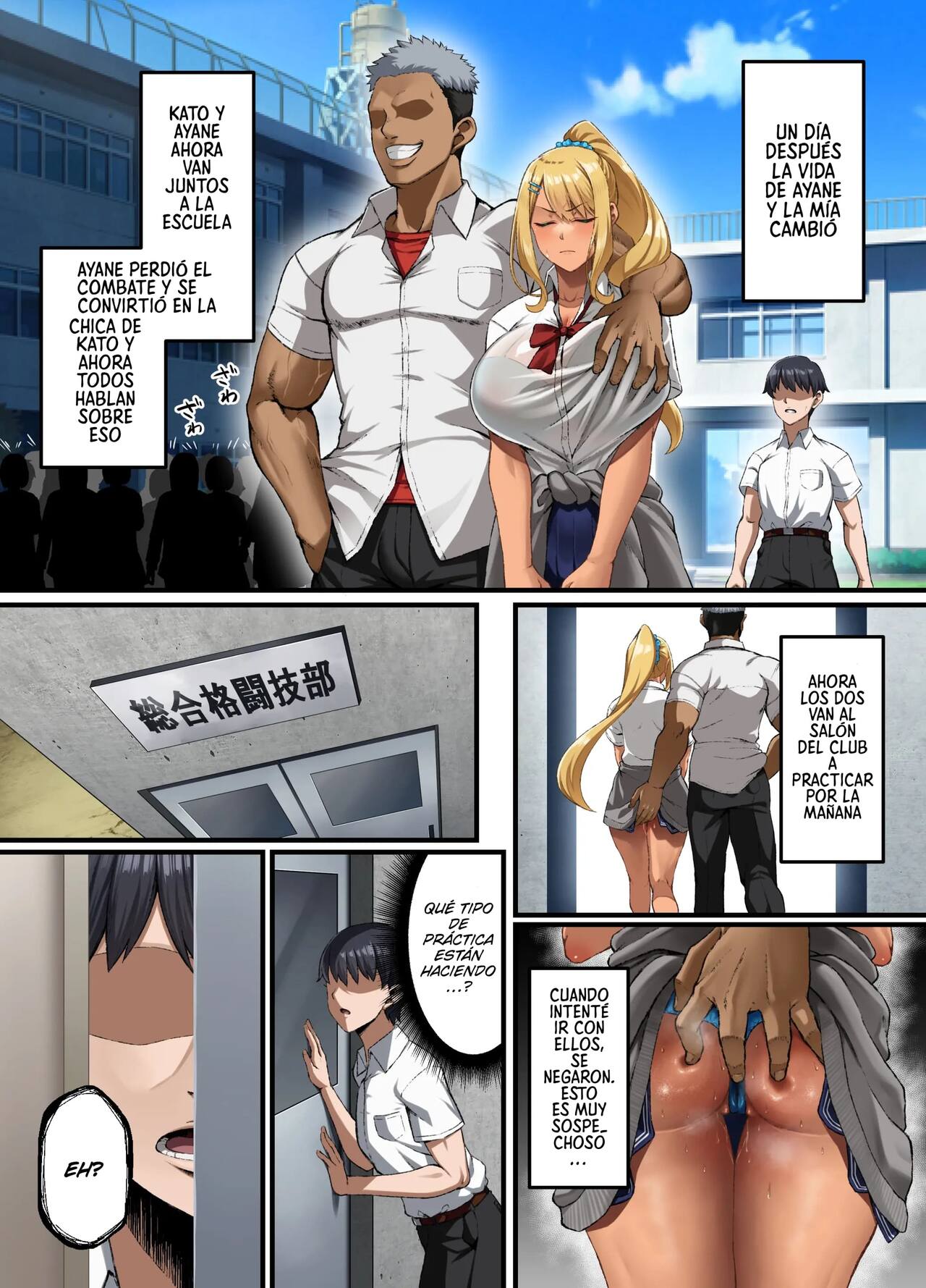 Haiboku. ～Boku no Aya-nee ga Ochiru made～ page 9 full
