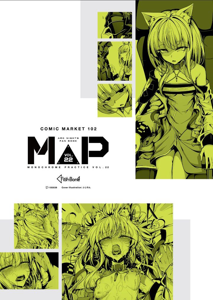 M.P. Vol. 22 page 2 full