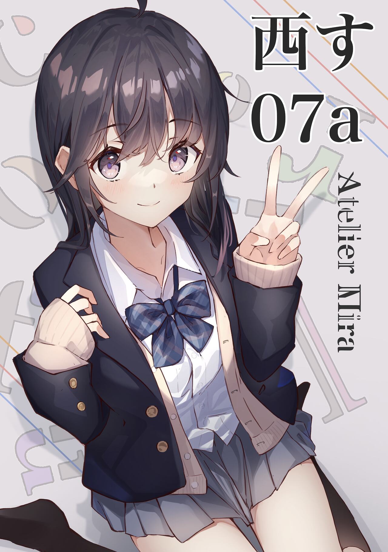 pixiv tkb page 5 full