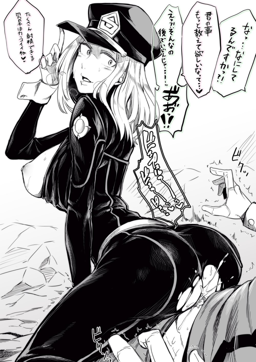 Camie Utsushimi Collection page 3 full