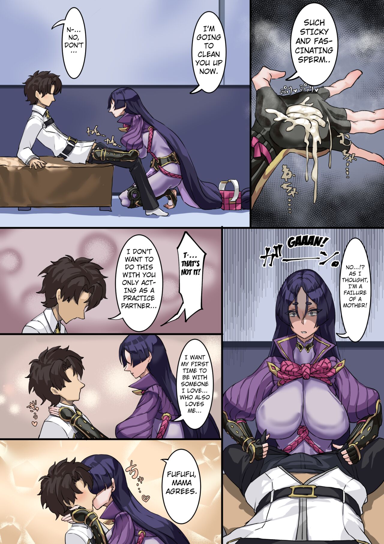 Kizuna no Kouryaku | Bonding Strategy page 7 full