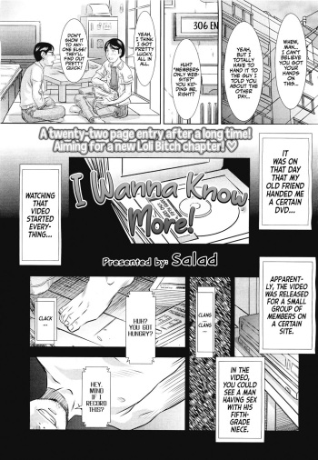 Motto Shiritai | I Wanna Know More! cover