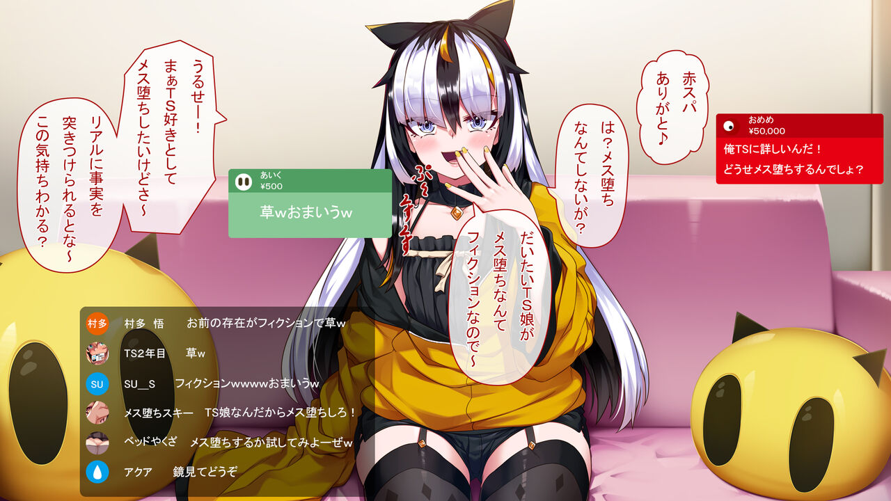 TS Arata-chan no Junai <Wakarase Hen> page 10 full
