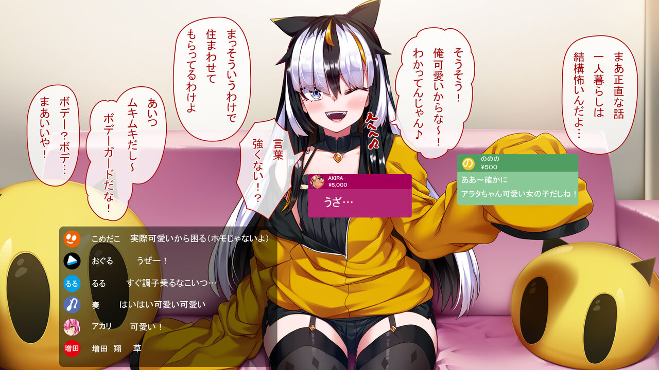 TS Arata-chan no Junai <Wakarase Hen> page 9 full