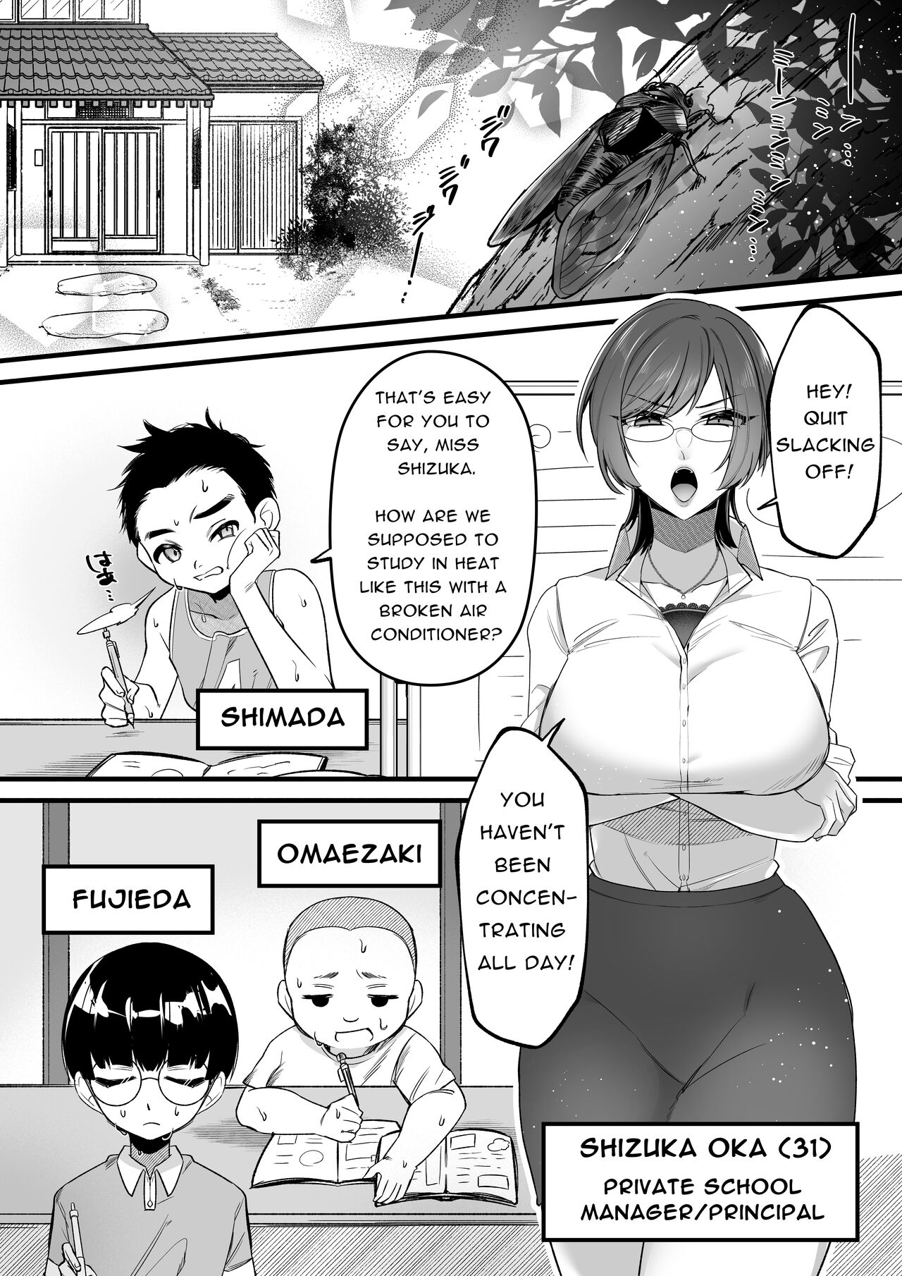 Natsu Gasshuku Innocence | Summer School Innocence page 3 full