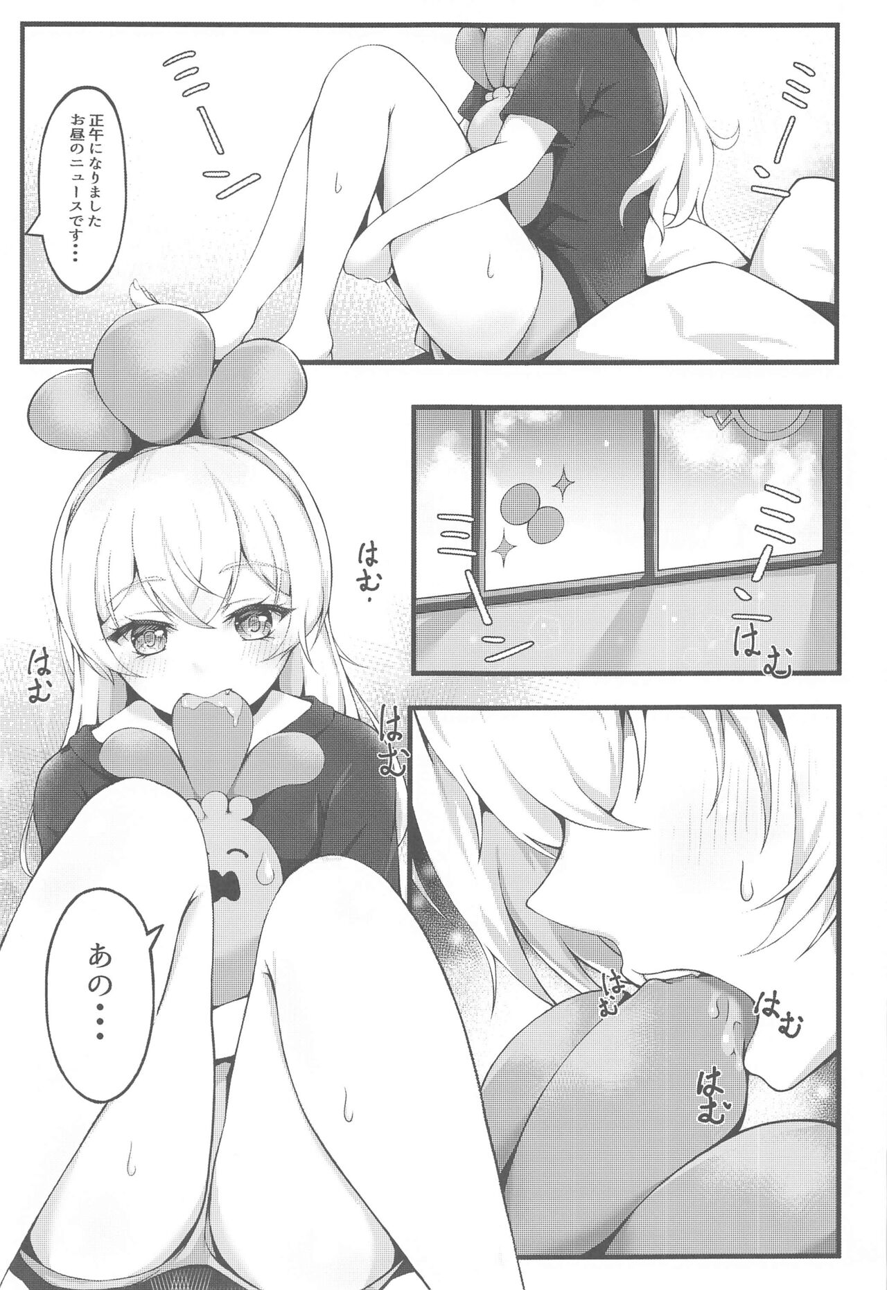 Orange Lunch page 2 full