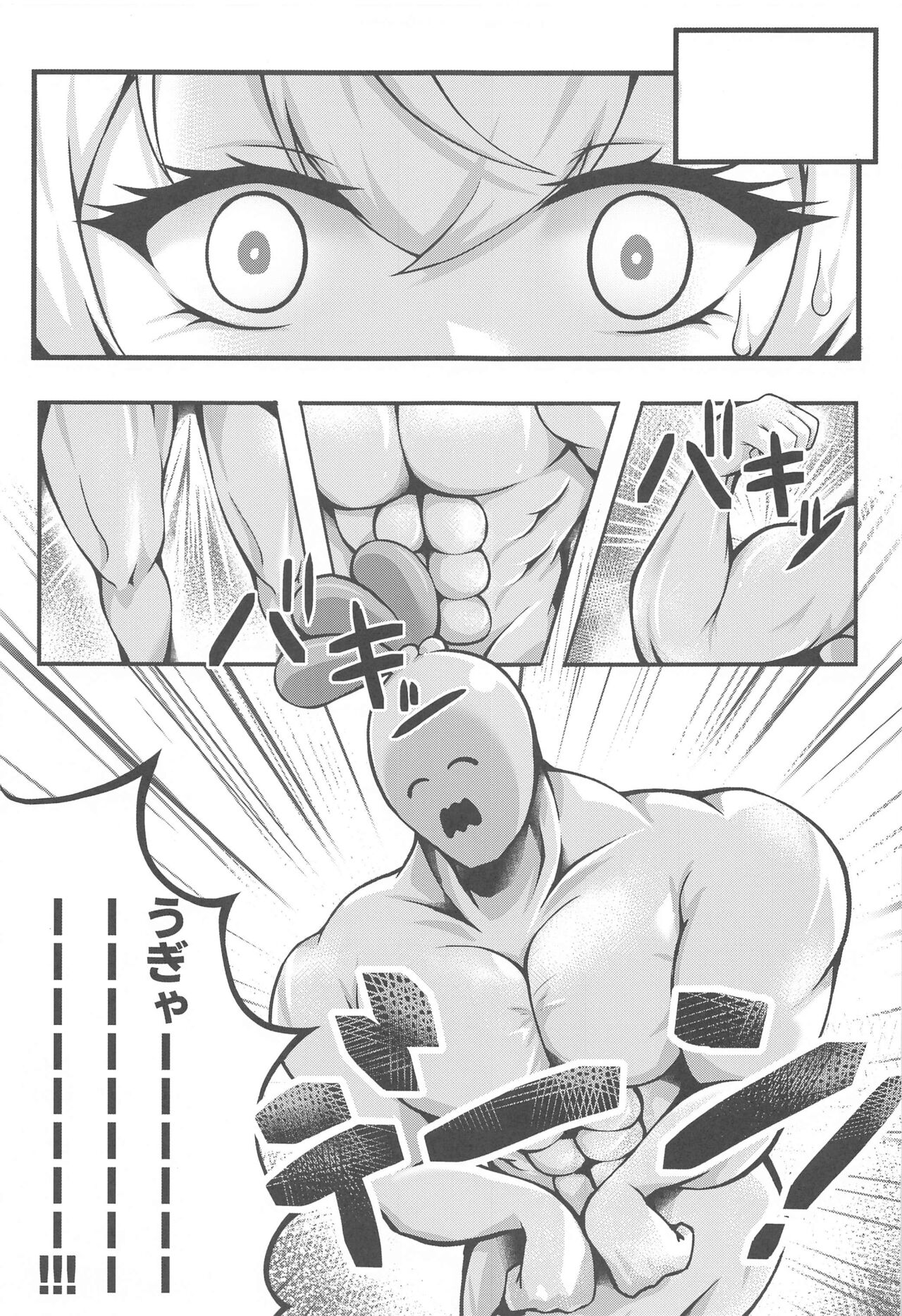 Orange Lunch page 6 full