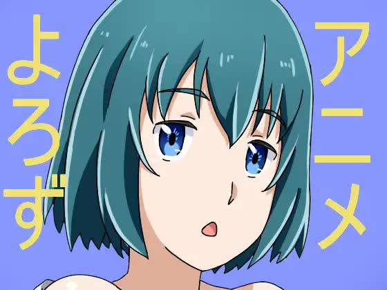 Anime Yorozu 12 page 1 full